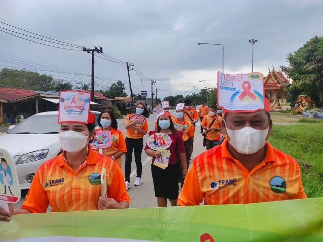 กิจกรรมรณรงค์ประชาสัมพันธ์เนื่องในวันโรคเอดส์โลก 1 ธันวาคม 2565