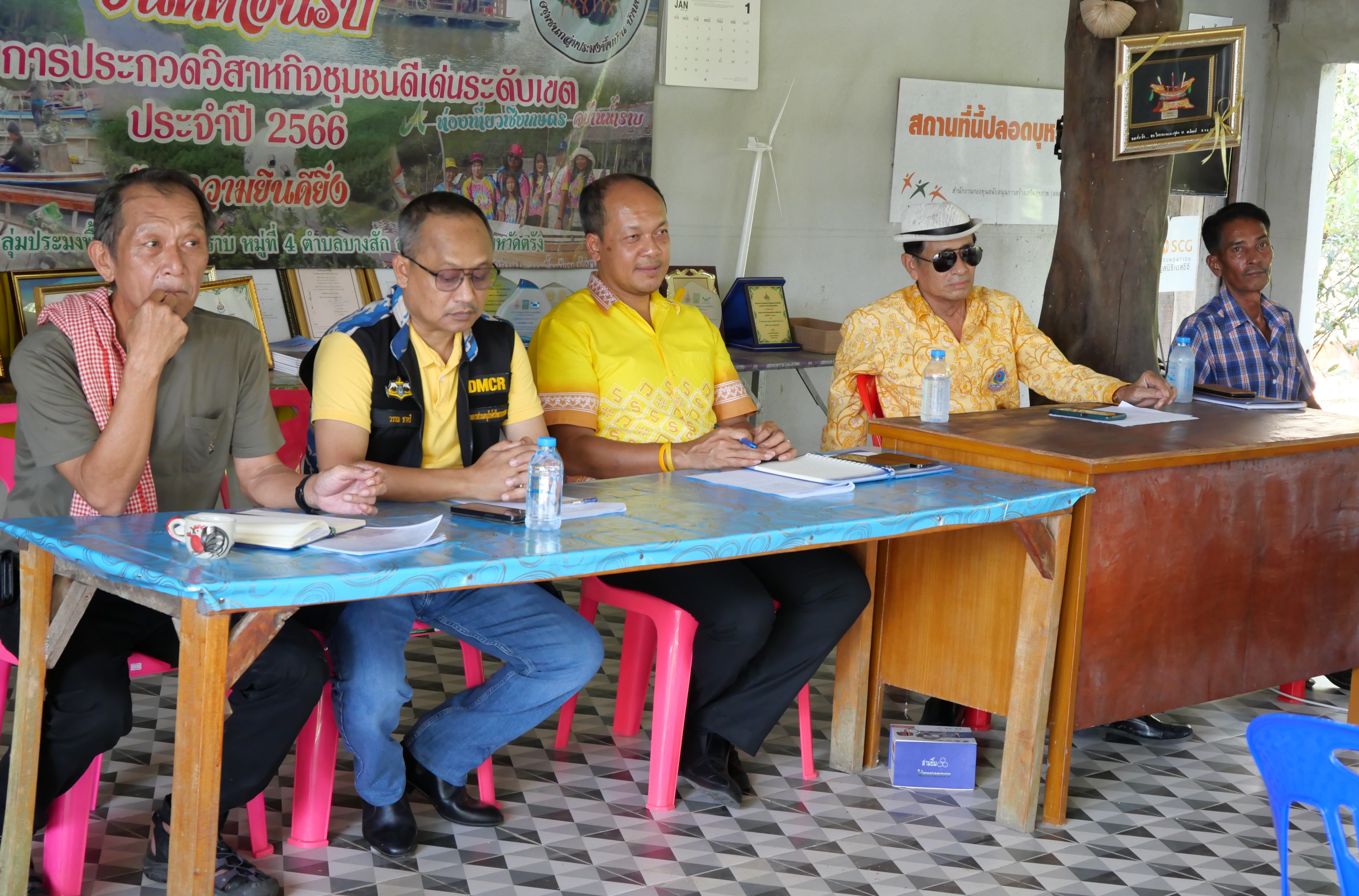 เข้าร่วมประชุมปรึกษาหารือเตรียมงานเปิดป้ายเขตเล-เสบ้าน การจัดการทรัพยากรทางทะเลและชายฝั่งโดยชุมชน