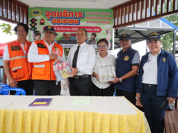 ร่วมต้อนรับ นายอภิชาติ สาราบรรณ์ รองผู้ว่าราชการาจังหวัดตรัง