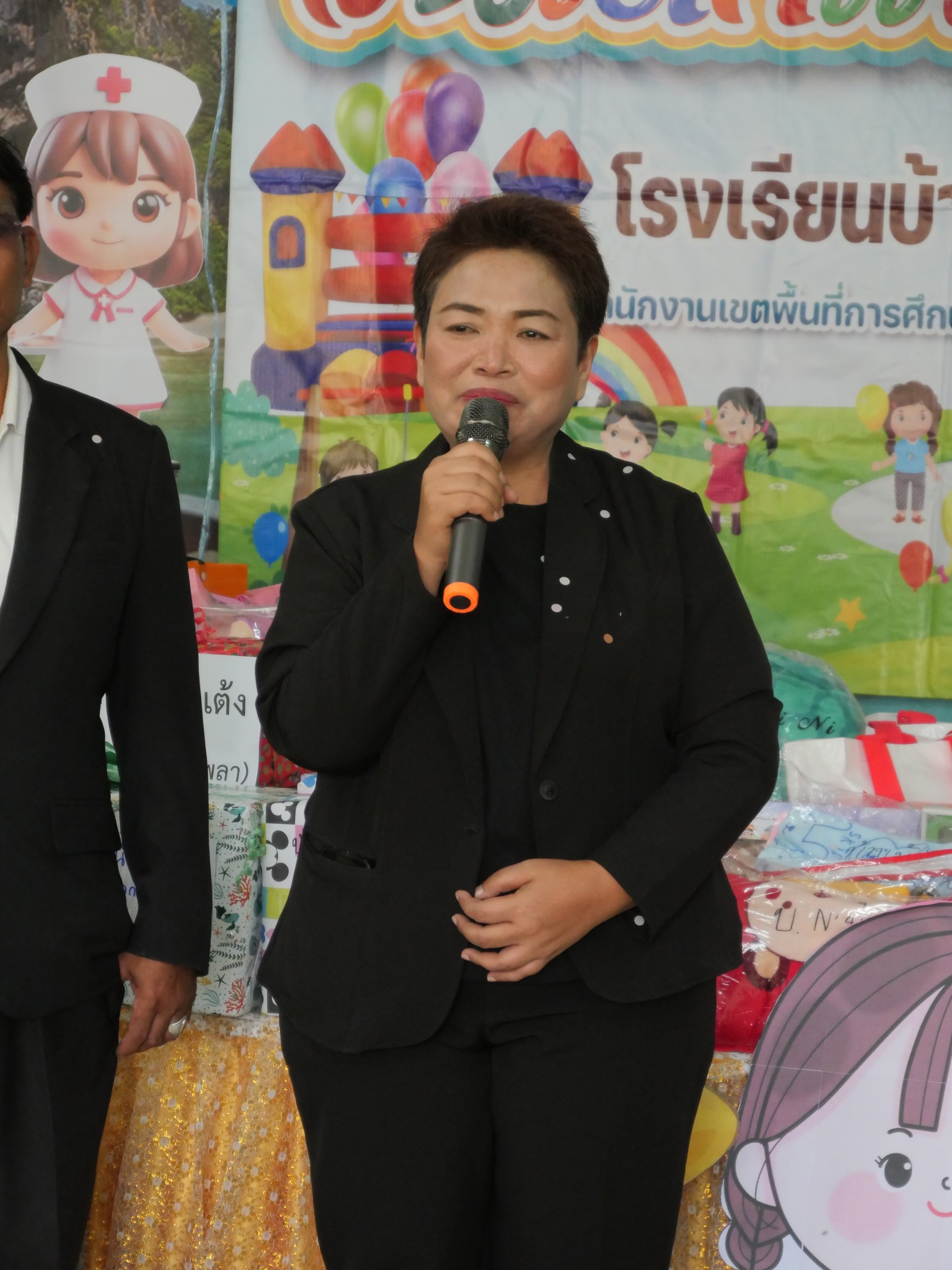 กิจกรรมวันเด็กแห่งชาติ ปี พ.ศ.2569