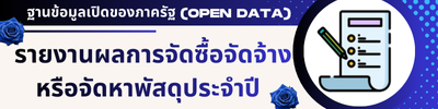 https://www.bangsak.go.th/front/menu/114/196