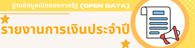 https://www.bangsak.go.th/front/menu/165/210