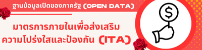 https://www.bangsak.go.th/front/menu/157/202